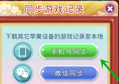 宾果消消乐 v8.64.0.1最新版