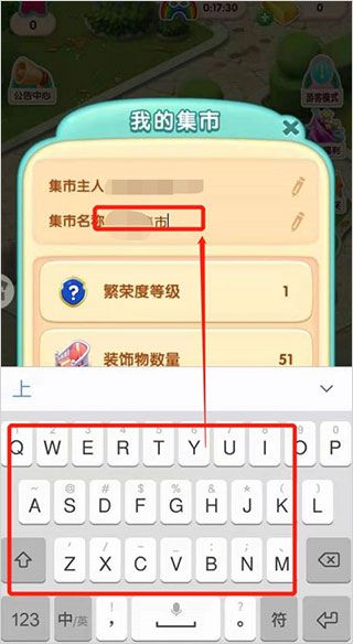 宾果消消消红包版正版