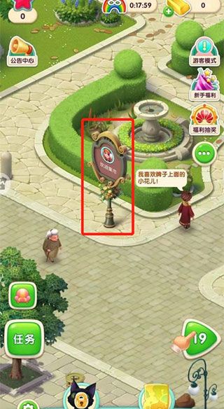 宾果消消消红包版正版