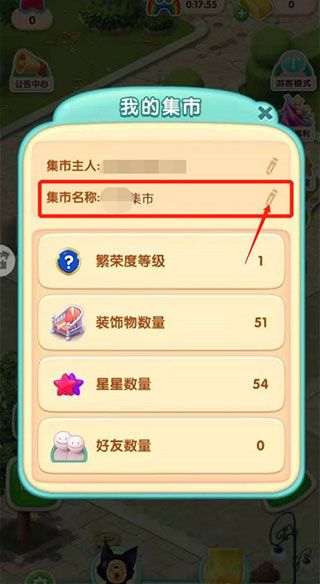 宾果消消消红包版正版