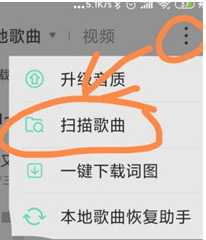 qq音乐2026最新版
