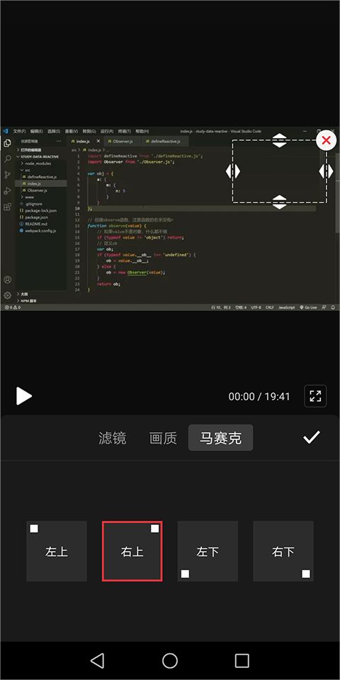 抖音快剪辑app v6.7.5.1000