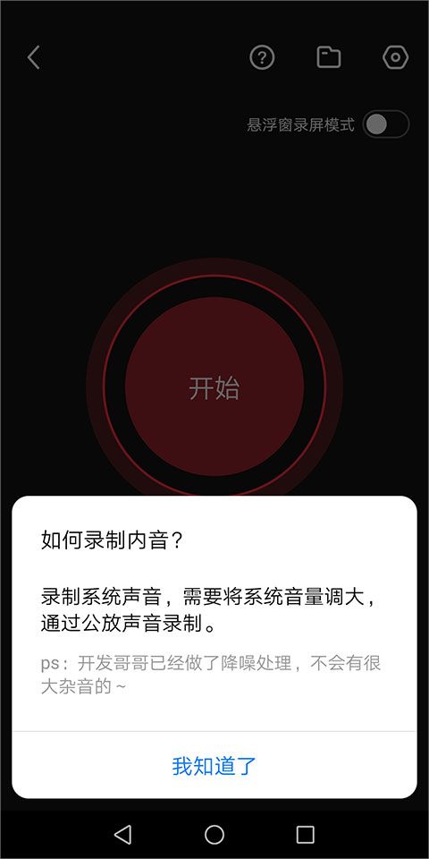 抖音快剪辑app v6.7.5.1000