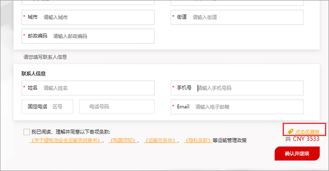 海南航空手机app