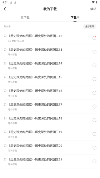红果免费短剧app官方 v7.2.7.32最新版