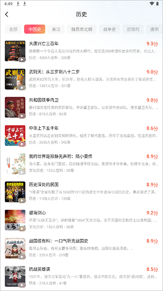 红果免费短剧app官方 v7.2.7.32最新版