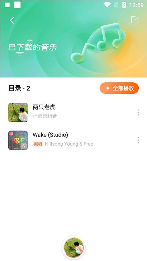 番茄畅听短剧app v6.5.6.32