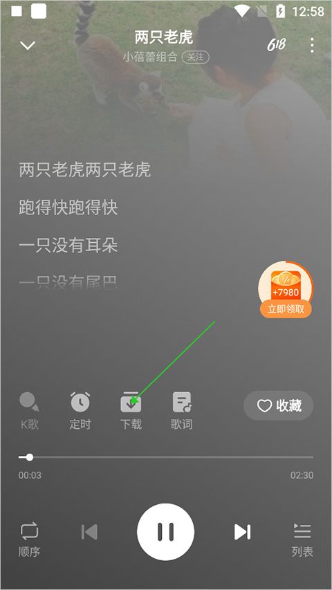番茄畅听短剧app v6.5.6.32