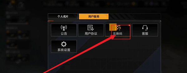 无尽的拉格朗日官方正版