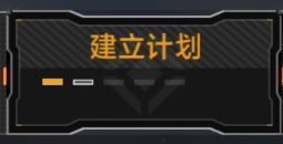 无尽的拉格朗日官方正版
