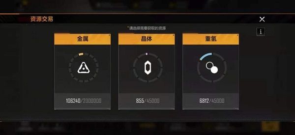 无尽的拉格朗日官方正版