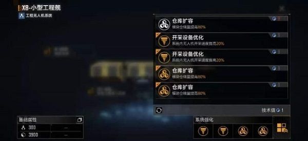 无尽的拉格朗日官方正版