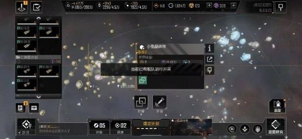 无尽的拉格朗日官方正版