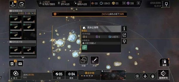 无尽的拉格朗日官方正版