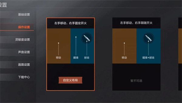 暗区突围最新版本