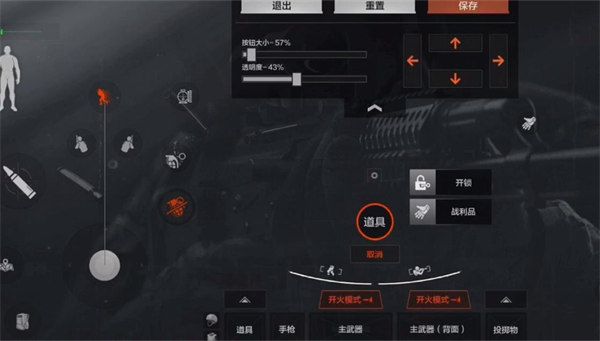 暗区突围最新版本