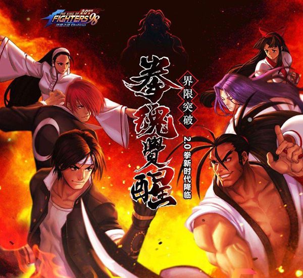拳魂觉醒GM版
