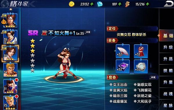 拳魂觉醒GM版