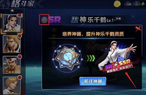 拳魂觉醒GM版