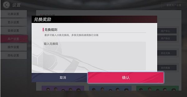 绿茵信仰官方版本