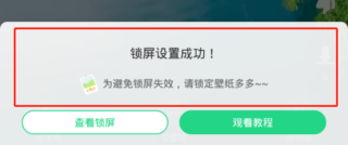 壁纸多多动态壁纸 v7.3.0.0手机版