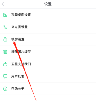 壁纸多多动态壁纸 v7.3.0.0手机版