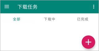 比特彗星中文版