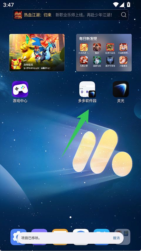 灵光app