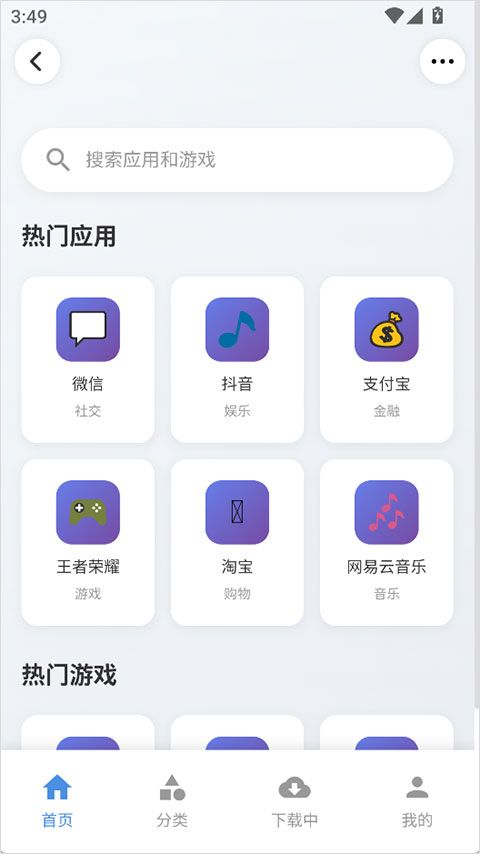 灵光app