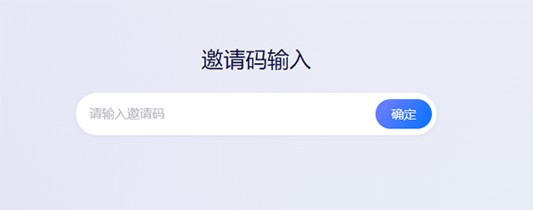 文心一言APP v5.14.5.10