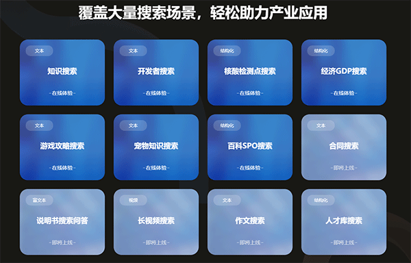文心一言APP v5.14.5.10