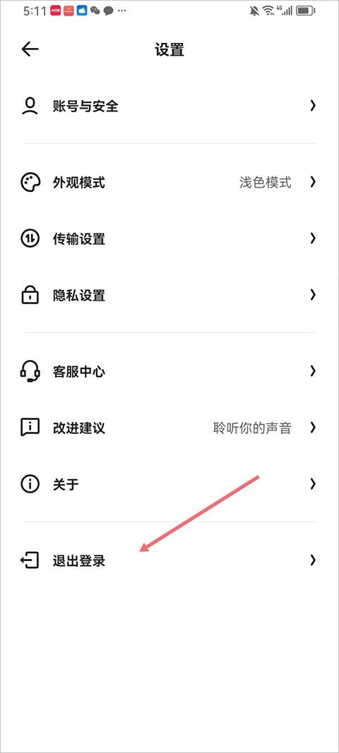 夸克网盘app