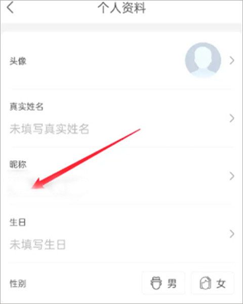 中旅旅行app v6.1.13