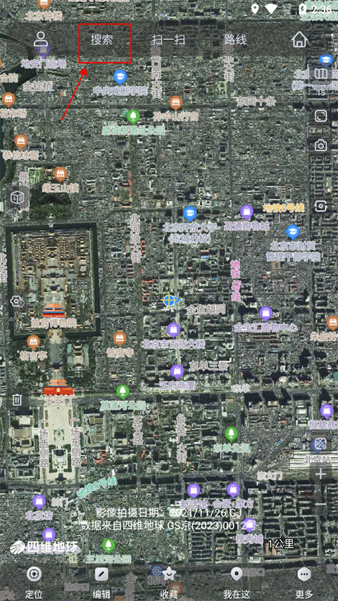 奥维互动地图浏览器手机版
