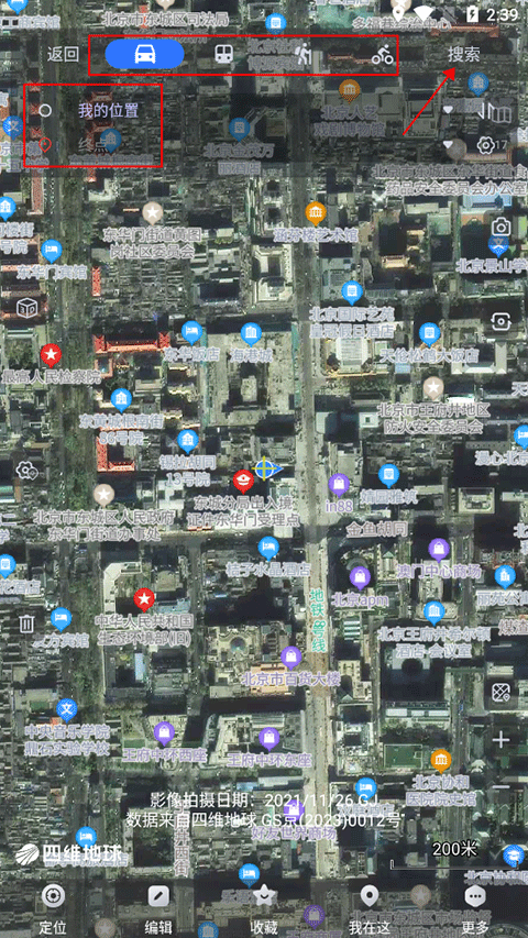 奥维互动地图浏览器手机版