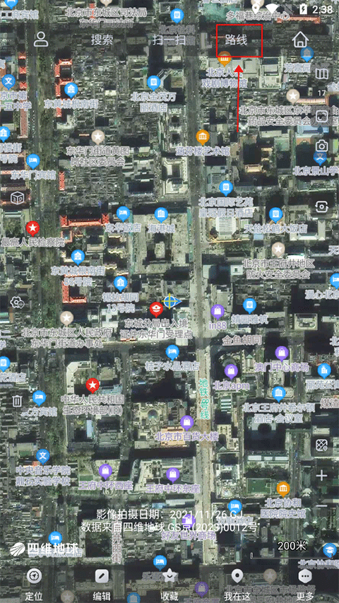 奥维互动地图浏览器手机版