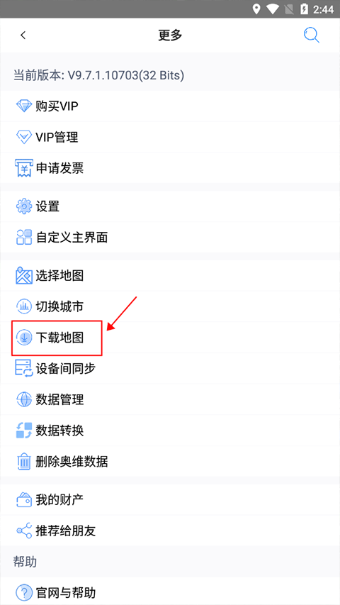 奥维互动地图浏览器手机版