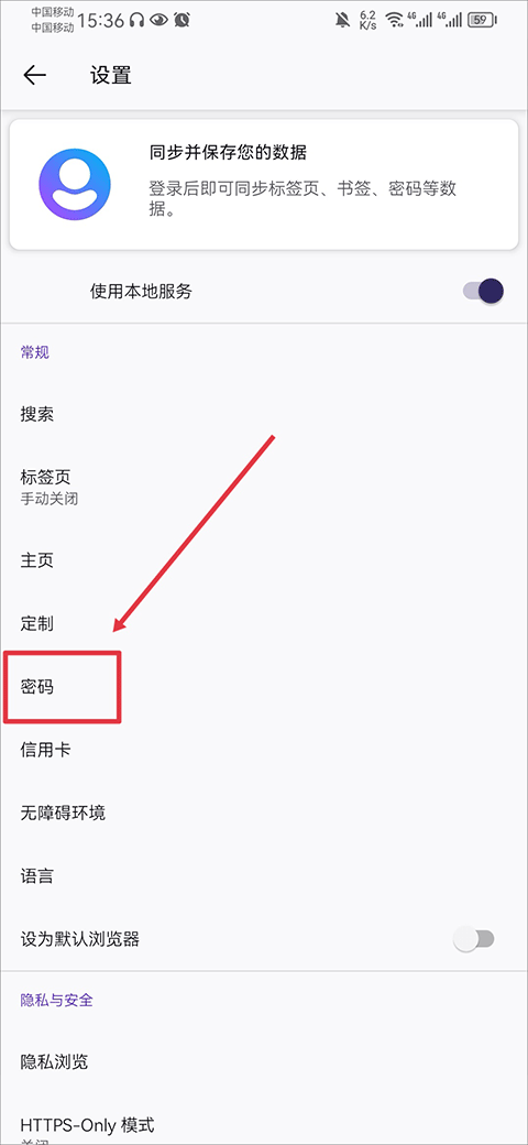 火狐浏览器安卓版(Firefox) v152.0.4