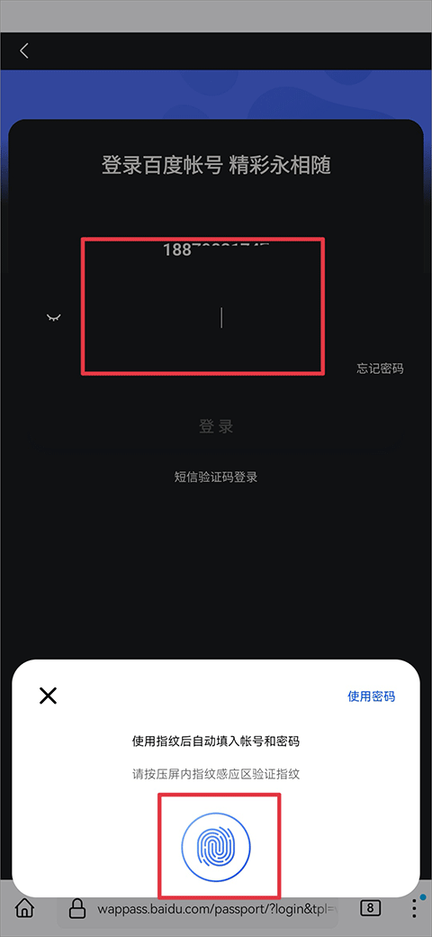火狐浏览器安卓版(Firefox) v152.0.4