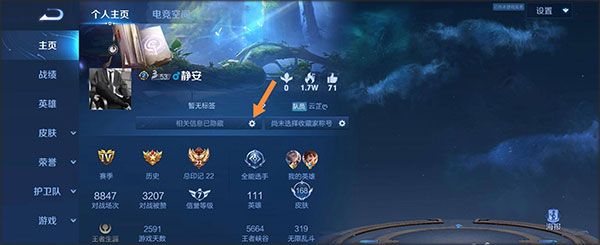 王者荣耀海外版 v11.4.1.7