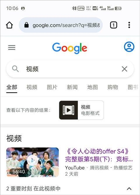 谷歌浏览器app v138.0.7204.180官方版