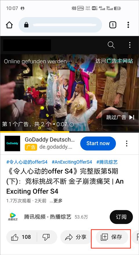 谷歌浏览器app v138.0.7204.180官方版
