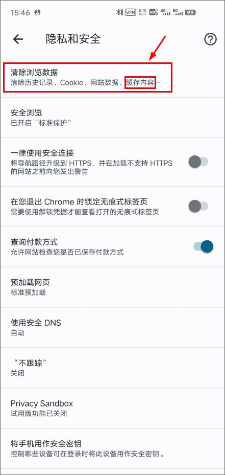 谷歌浏览器app v138.0.7204.180官方版