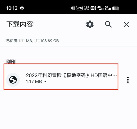 谷歌浏览器app v138.0.7204.180官方版