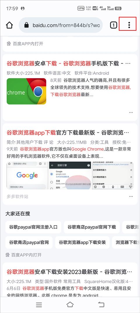 谷歌浏览器app v138.0.7204.180官方版