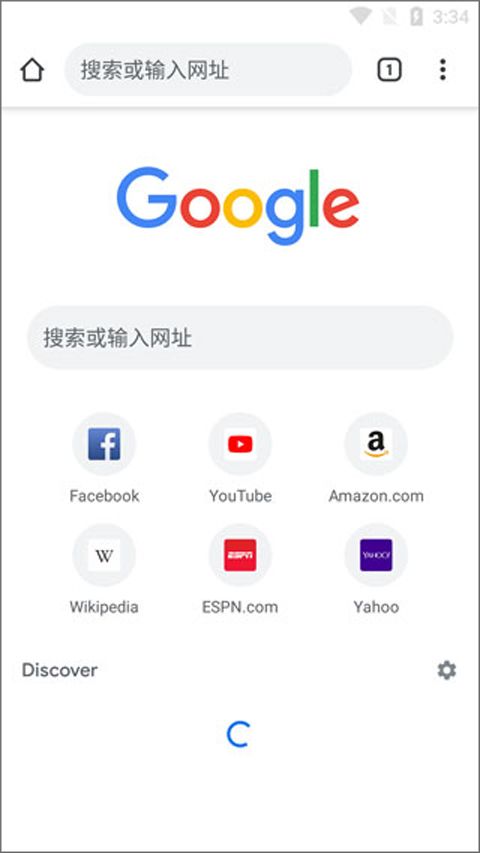 谷歌浏览器app v138.0.7204.180官方版