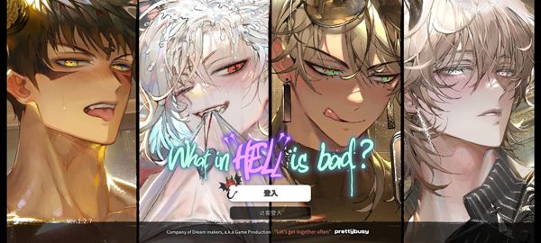 地狱有什么不好最新版