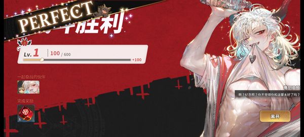 地狱有什么不好最新版