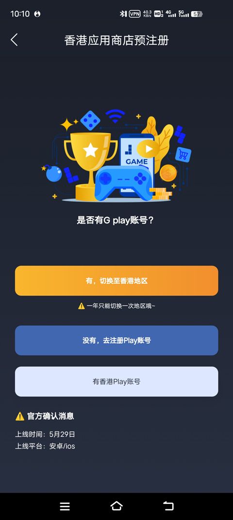 地狱有什么不好最新版