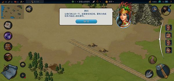 模拟帝国手游官方正版